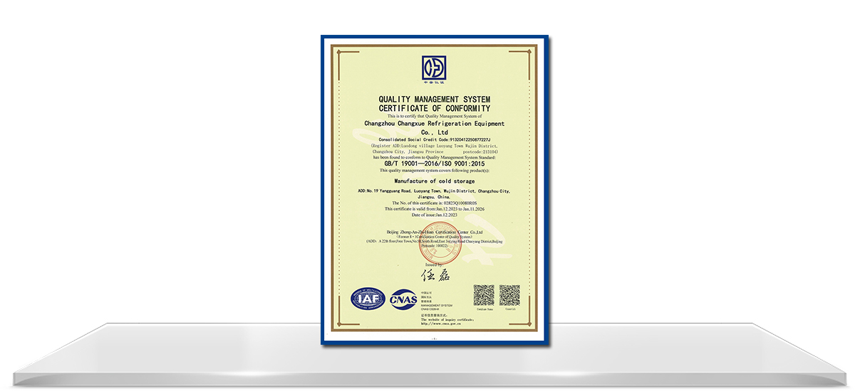 4ISO9001 of cold room