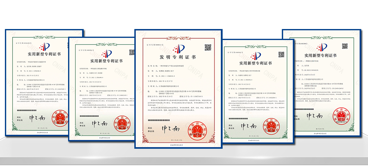 6Patent certificate
